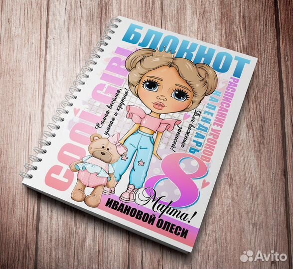 Блокноты 23 февраля, 8 марта, выпускной