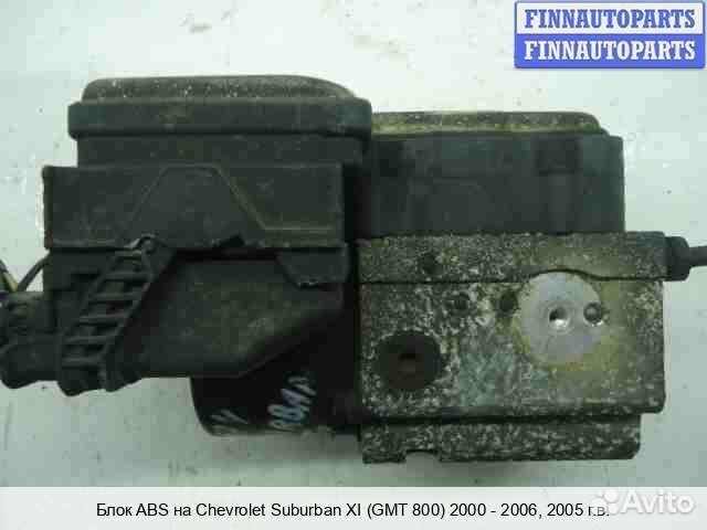 Блок ABS Cadillac Escalade II (GMT 800), 2005 5.3 Бензин