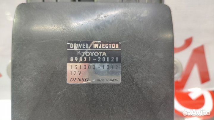 Блок управления форсунками Toyota Corona Premio