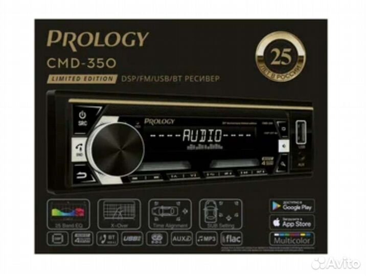 Процессорная автомагнитола prology CMD-350