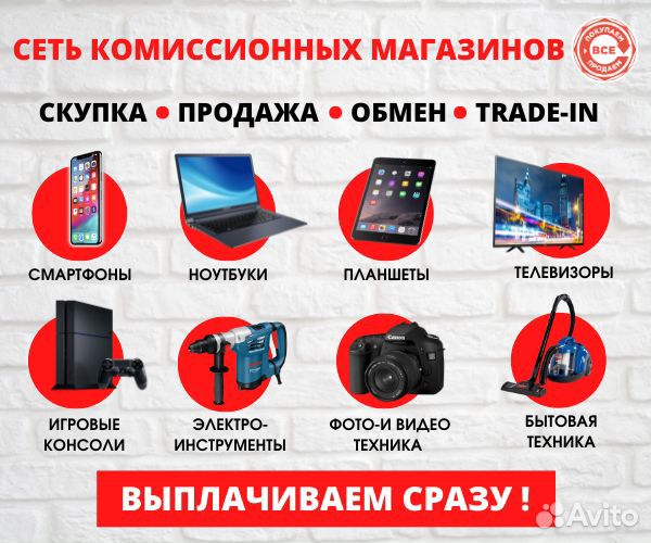 Автомагнитола 1 Din с LED дисплеем Eplutus CA305