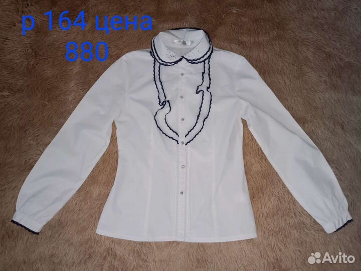 Рубашка школьная