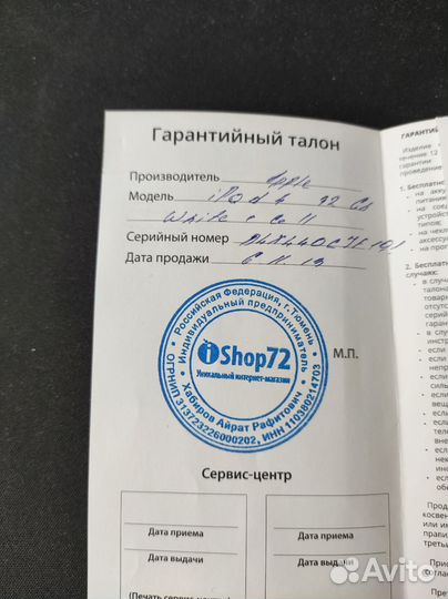 iPad 4 32 Gb White 2013 года на запчасти