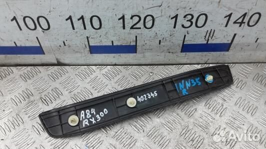 Накладка порога внутренняя правая lexus GS 3 (1NN3