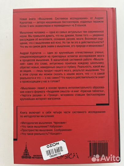 Книги. А. Курпатов