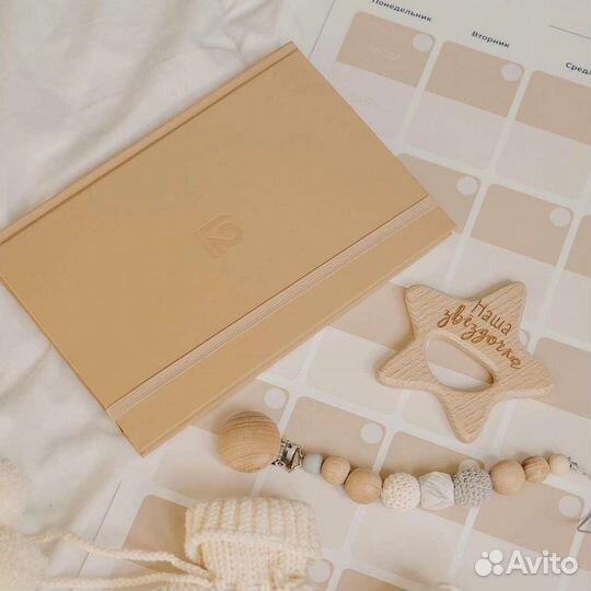 Планер для мам 