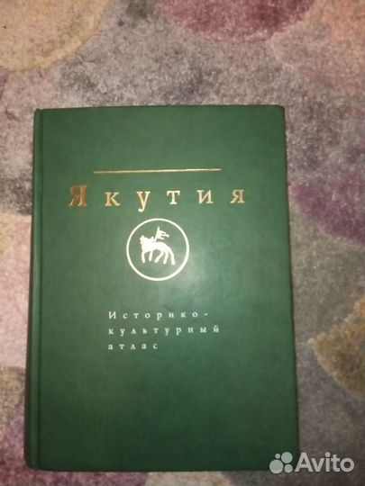 Подарочная книга