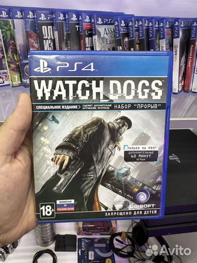 Watch dogs ps4