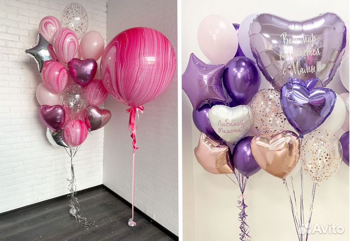 Воздушные шары с гелием на любой праздник
