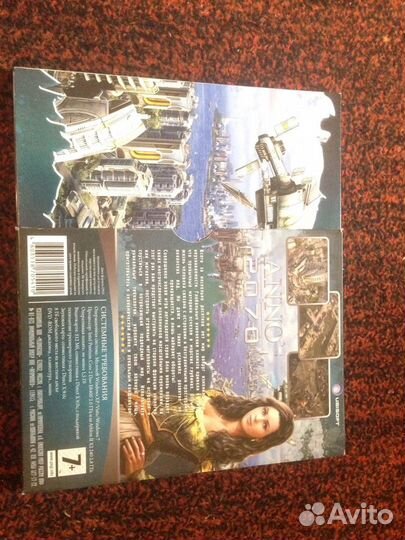 Anno 2070 (компьютерная игра)