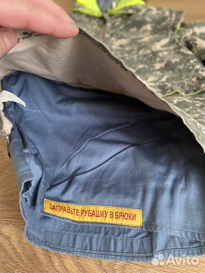 Костюм от клещей, противоэнцефалитный био Стоп