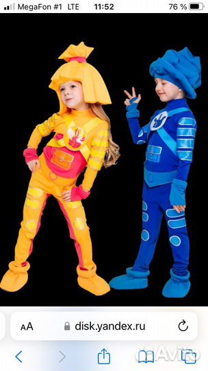 Костюм для девочки Симка 2103