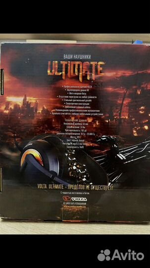Наушники Volta ultimate