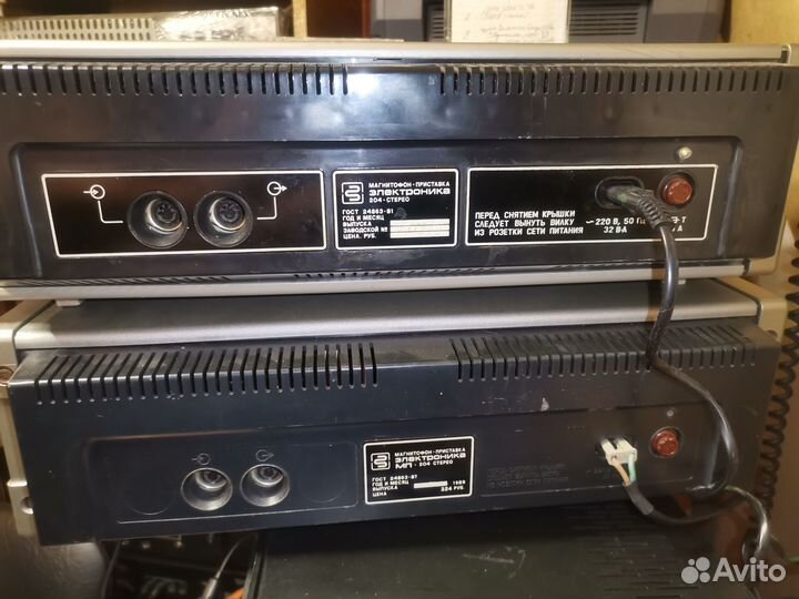 Электроника 204 стерео (верхний)