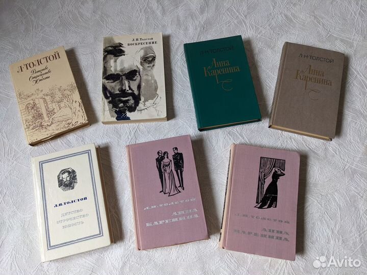 Старые книги советские СССР Толстой Романы Ерофеев