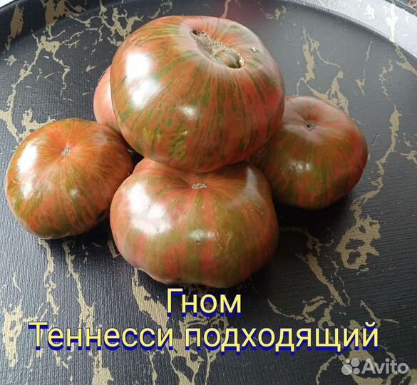 Семена томатов из серии 