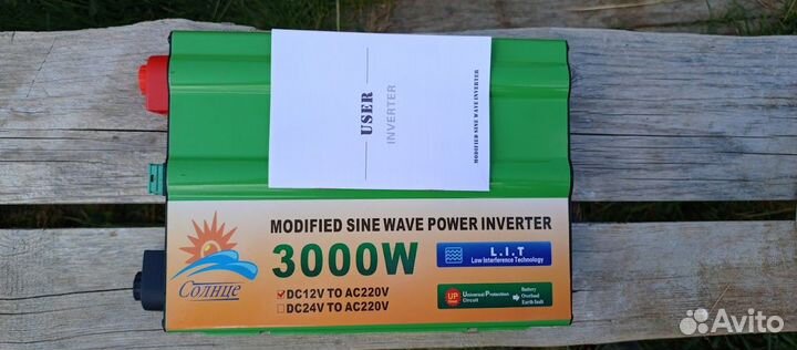 Продам инвертор