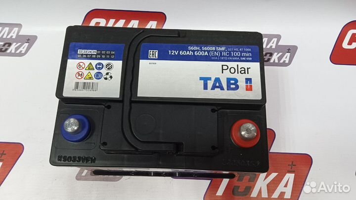 Аккумуляторы на chery tiggo 2/3/4/5/T11FL(сам)