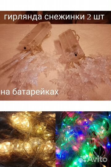 Новогодние украшения