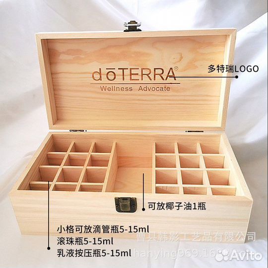 Дервянная коробка Doterra