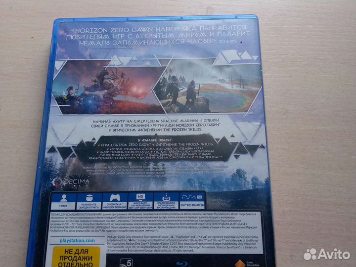 Игры для приставок ps4 обмен