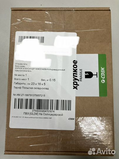 Final fantasy XVI 16 PS5 Диск