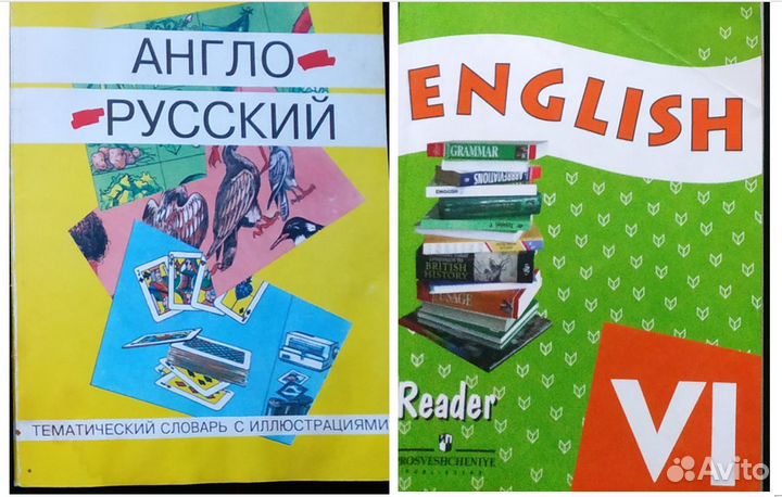 Учебники по английскому немецкому и для углубленки