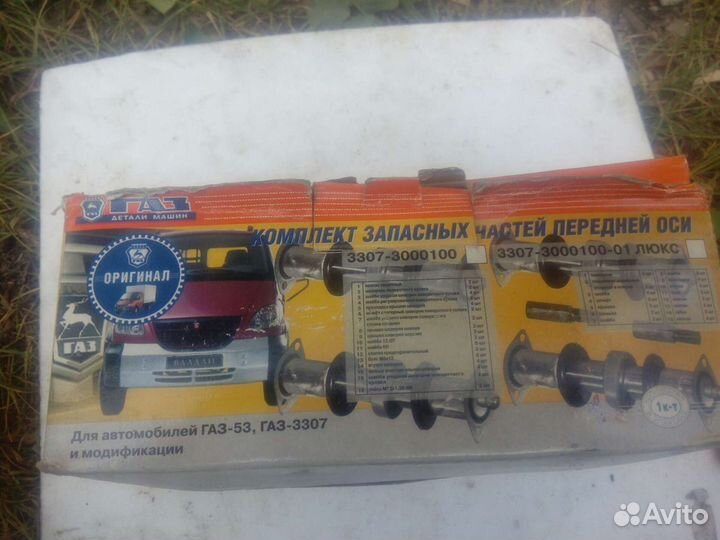 Катушка зажигания