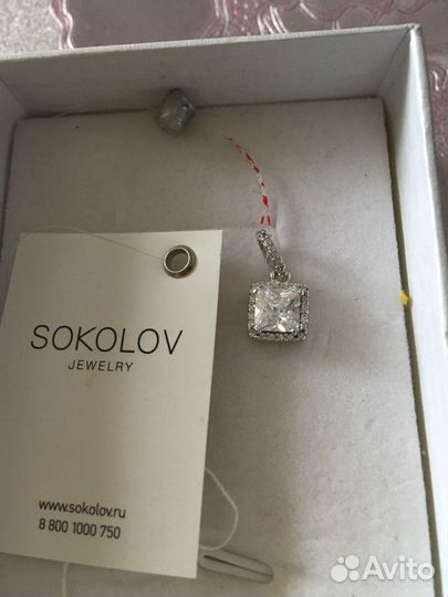 Подвеска. Соколов