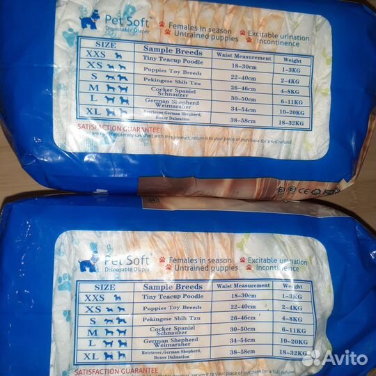 Памперсы для животных M -Pets, Pet Soft