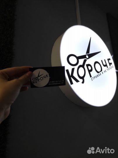 Мужские стрижки от барбера