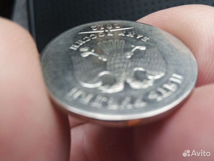 Продам, 5 руб, с браком