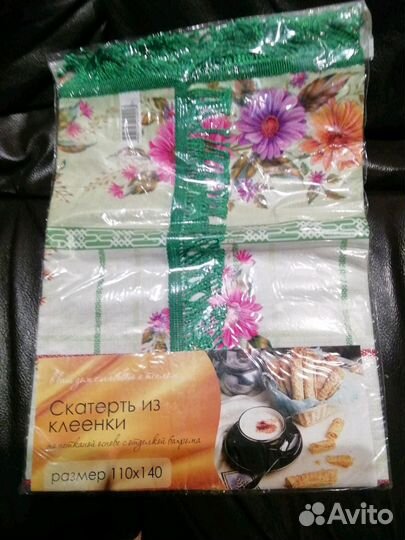 Скатерть для праздников одноразовая