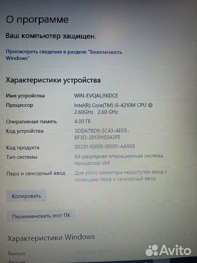 Ноутбук HP probook 640 i5 / 4gb / 240 gb ssd