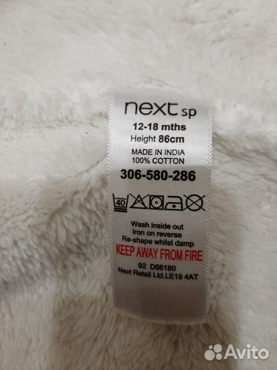 Кофта с капюшоном для девочки (очень теплая)