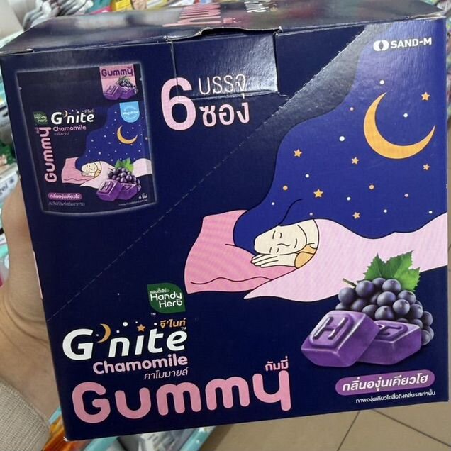 Мармелад для крепкого сна Handy Herb G'nite