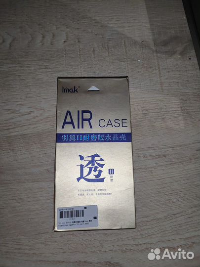 Защитное стекло Sony Xperia