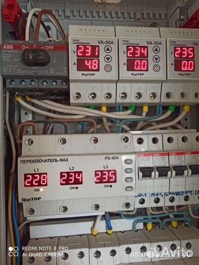 Услуги электрика