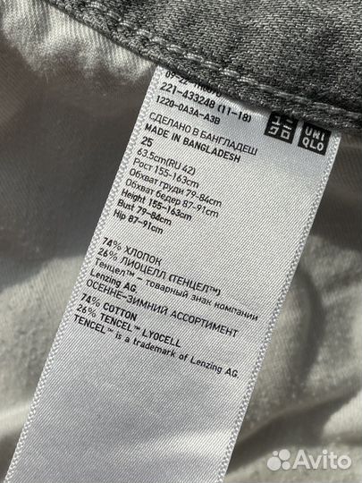 Uniqlo джинсы женские