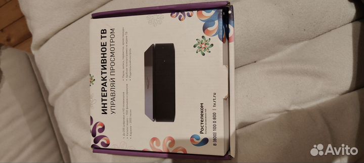 Интерактивное тв