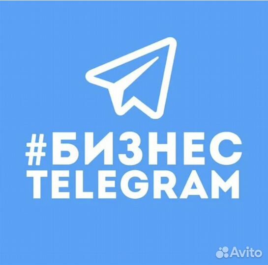 Прибыльный онлайн-бизнес