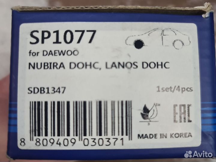 Колодки тормозные дисковые передние Sangsin SP1077