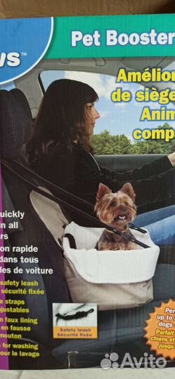 Сумка для собак в авто