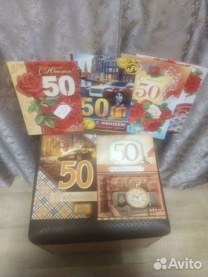 Юбилейное поздравление Открытка А 4