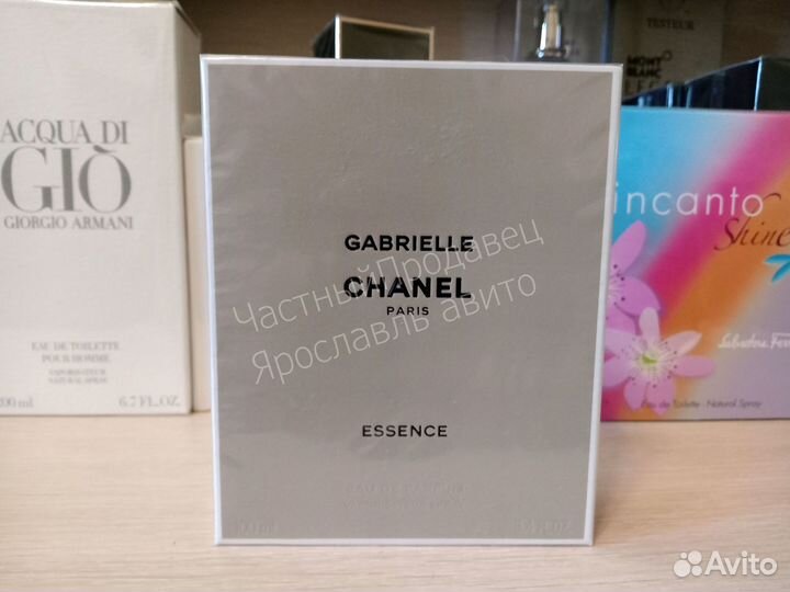 Chanel gabrielle essence 100ml edp