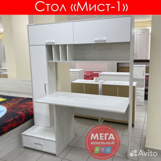 Стол / стол компьютерный / с надстройкой