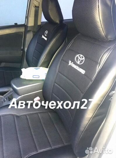 Чехлы для Toyota Vanguard