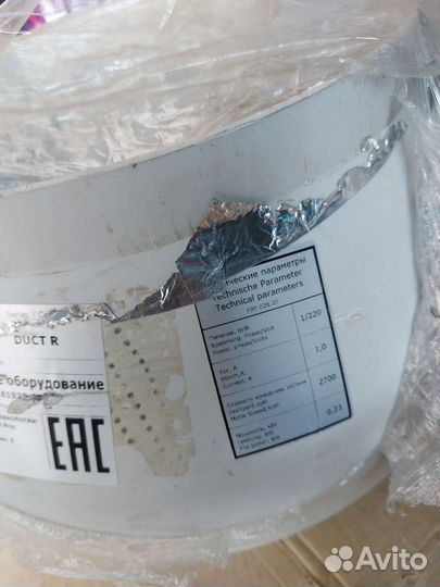 Канальный вентилятор