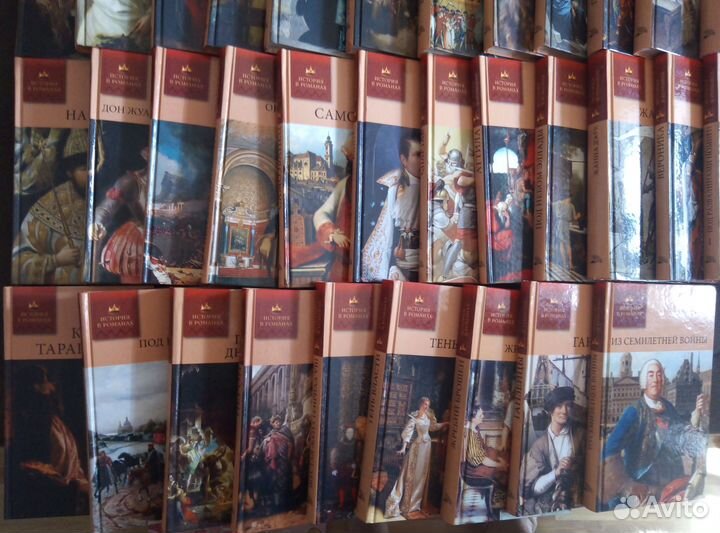 Серия книг История в романах