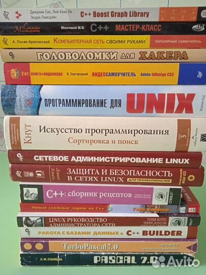 Книги по программированию
